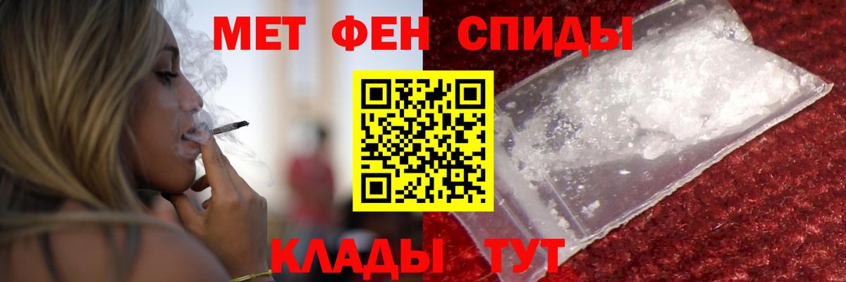 Красноармейск  ОМГ ОМГ ССЫЛКА  Вход с VPN  Амфетамин 97%  АМФ 