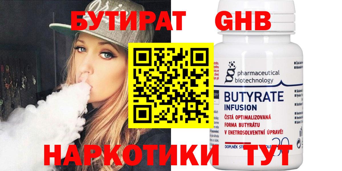 APVP СК кристаллы  Кодеин  Марихуана  Меф кристаллы  Красноармейск  Cocaine  Вход с VPN  ГЕРОИН  Гашиш 