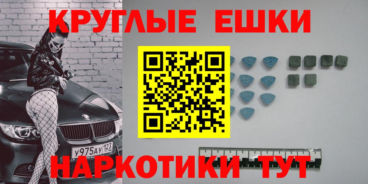 Экстази Дубай Красноармейск