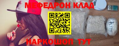 МДМА Кинель