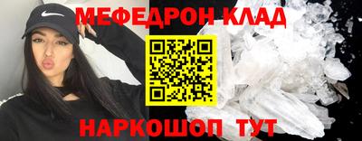 МДМА Кинель