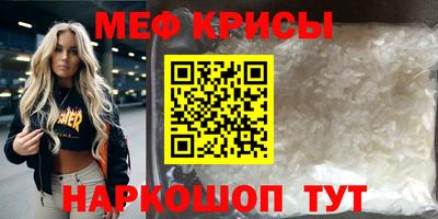 МДМА Кинель