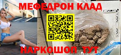 МДМА Кинель