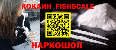 МДМА Кинель