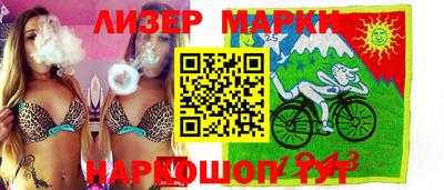 МДМА Кинель