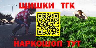 МДМА Кинель