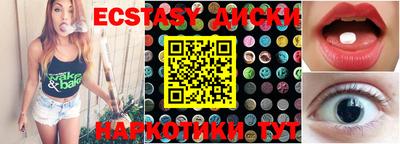 mdma Кингисепп