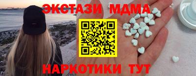 mdma Кингисепп