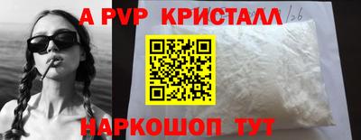МДМА Кинель