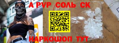 МДМА Кинель