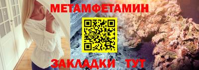 МДМА Кинель