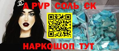 mdma Кингисепп