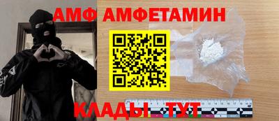 mdma Кингисепп