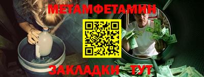 МДМА Кинель