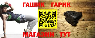 МДМА Кинель