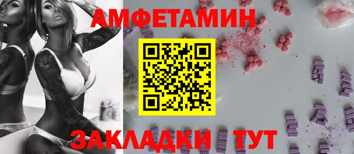Красноармейск  Метамфетамин  Вход с VPN  Первитин мет 