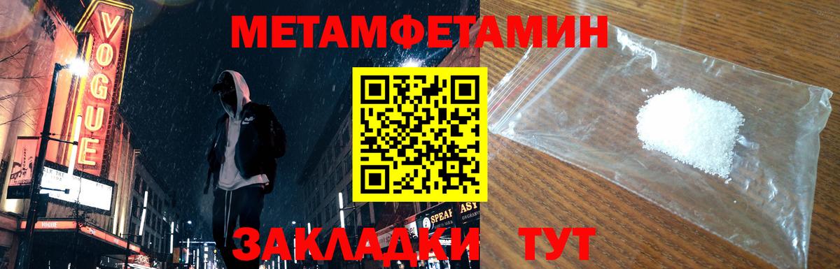 ЭКСТАЗИ Красноармейск