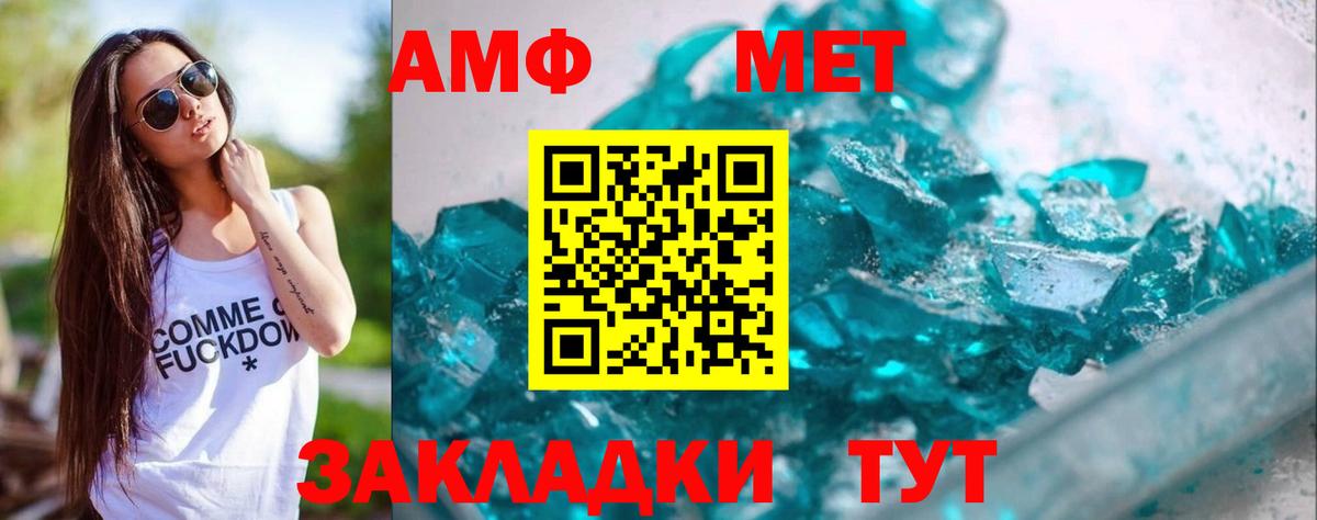 Метамфетамин Декстрометамфетамин 99.9% Красноармейск