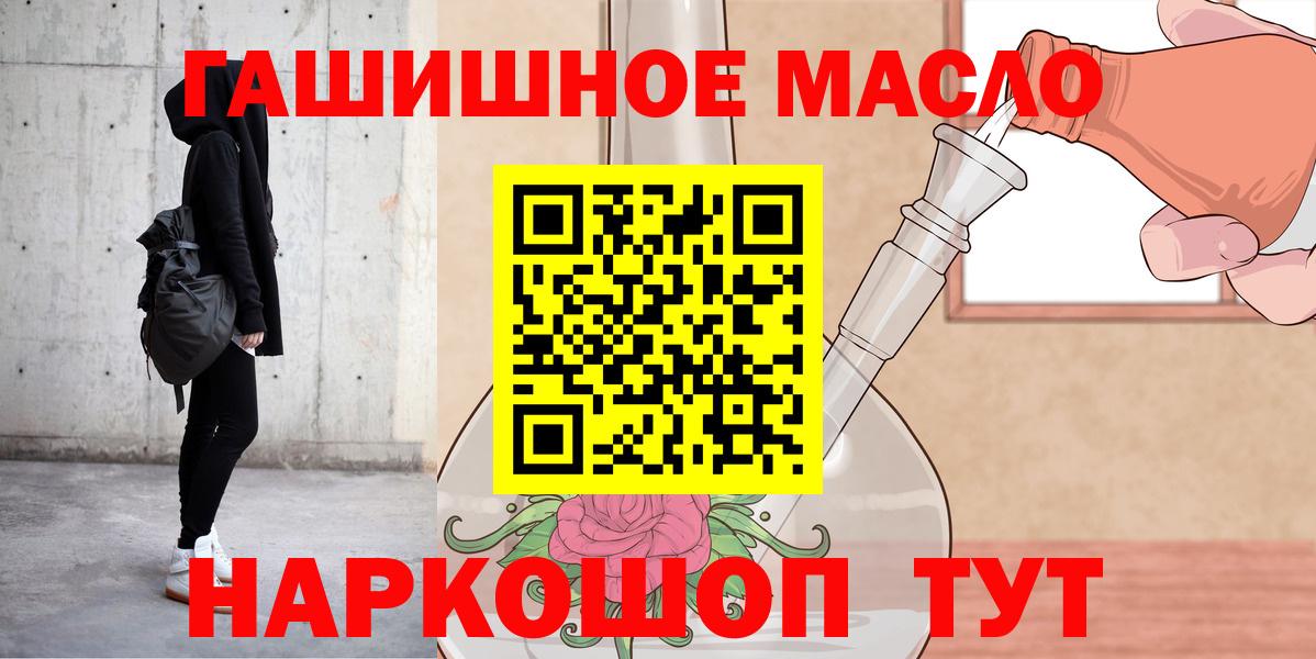 ТГК Wax Красноармейск