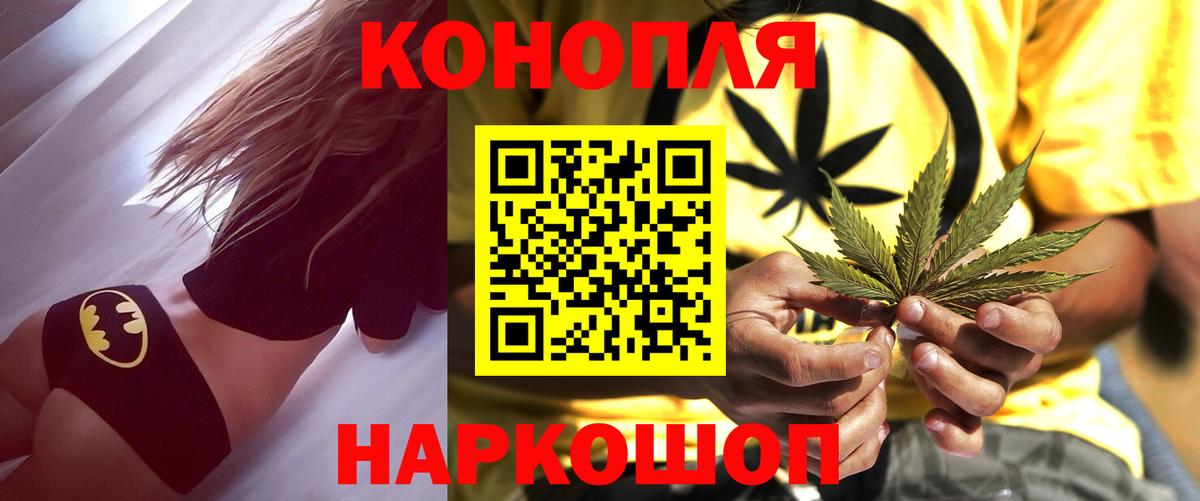 Конопля THC 21%  Вход с VPN  Каннабис тримм  Конопля THC 21%  Красноармейск 